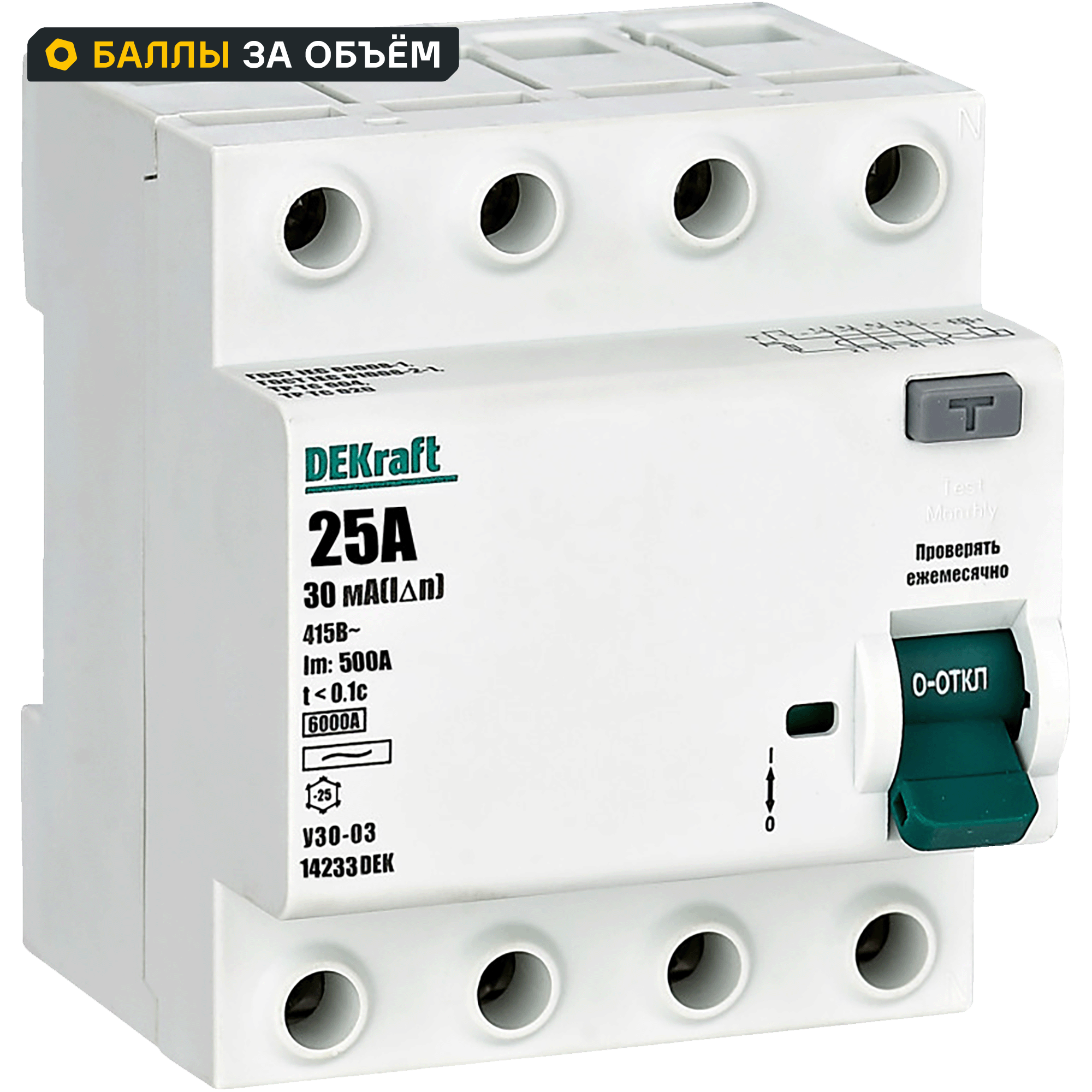 УЗО Dekraft 4P 25 A 30 мА 6 кА AC 14233DEK