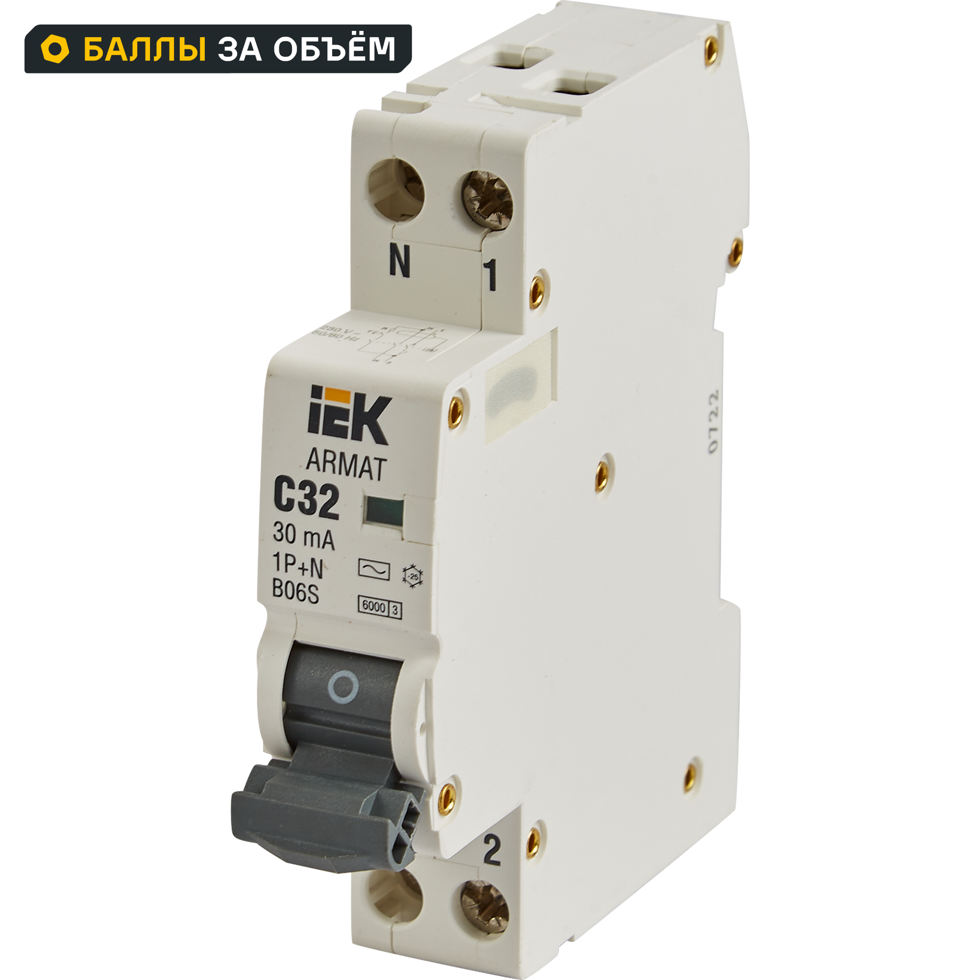 Дифференциальный автомат IEK Armat АВДТ B06S 1P C32 А 30 мА 6 кА AC AR-B06S-1N-C32C030