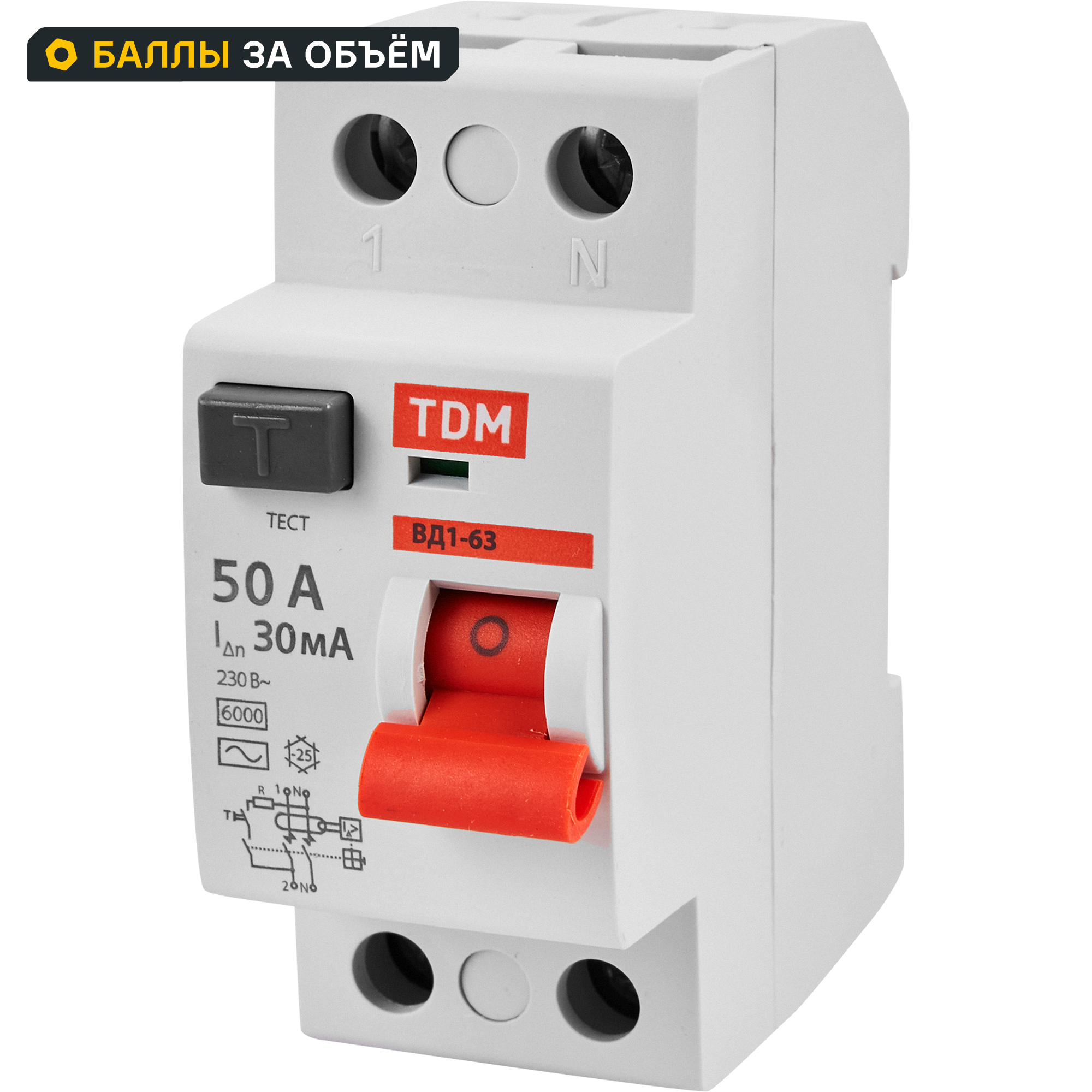 УЗО TDM Electric ВД1-63S 2Р 50 А 30 мА 6 кА AC