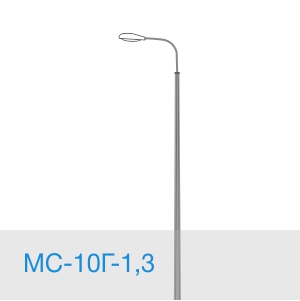 МС-10Г-1,3