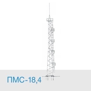 ПМС-18,4