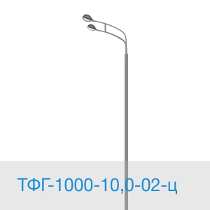ТФГ-1000-10,0-02-ц