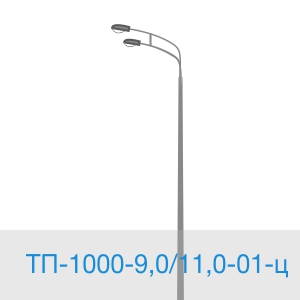 Опора ТП-1000-9,0/11,0-01-ц