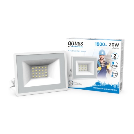 Прожектор светодиодный 20W 1750lm IP65 6500К белый 1/30 Gauss