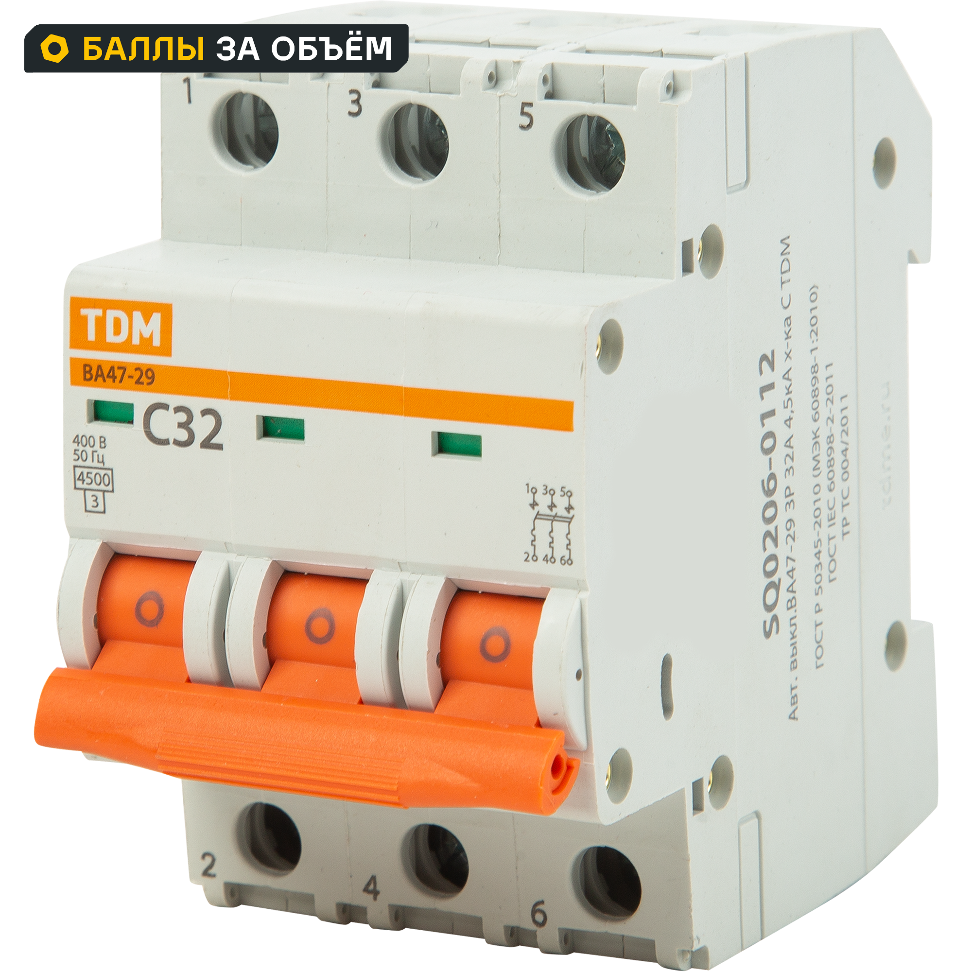 Автоматический выключатель TDM Electric ВА47-29 3P C32 А 4.5 кА SQ0206-0112
