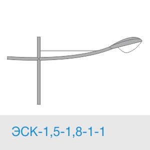 ЭСК-1,5-1,8-1-1