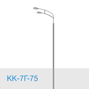 КК-7Г-75