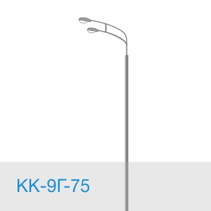 КК-9Г-75