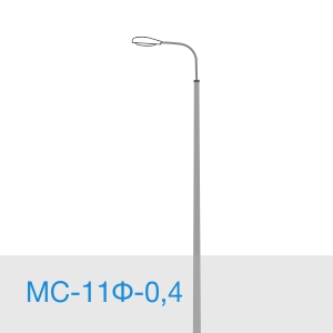 МС-11Ф-0,4