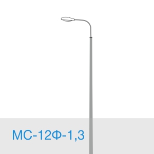МС-12Ф-1,3