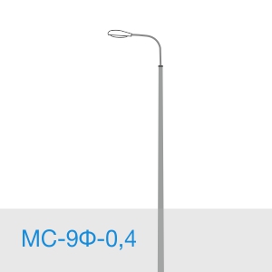 МС-9Ф-0,4