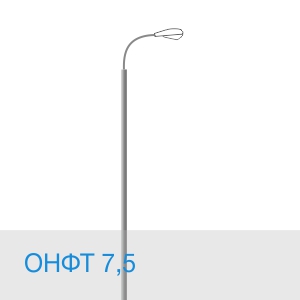 ОНФТ-7,5